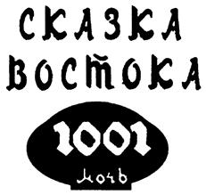 Товарный знак №410059, принадлежит организации Общество с ограниченной ответственностью "ОПТИМАЛ", ОГРН 1047796735381, ИНН 7734516916