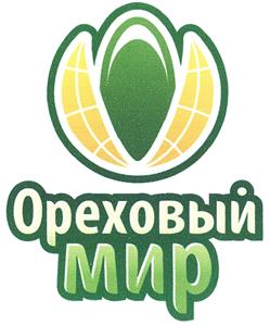 Товарный знак №410334, принадлежит ИП Старчиков Дмитрий Николаевич, ОГРНИП 317502900004910, ИНН 501802224508
