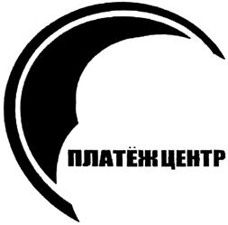 Товарный знак №410528, принадлежит организации Общество с ограниченной ответственностью "ГОРОДСКОЙ РАСЧЁТНЫЙ ЦЕНТР", ОГРН 1096450003077, ИНН 6450938172