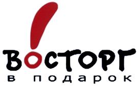 Товарный знак №410670, принадлежит ИП Васильев Александр Викторович, ОГРНИП 317645100065379, ИНН 645400386600