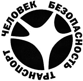 Товарный знак №410810, принадлежит организации Акционерное общество "НЕЙРОКОМ, ОГРН 1027739708468, ИНН 7736036577