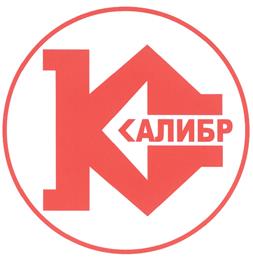 Товарный знак №411001, принадлежит организации Общество с ограниченной ответственностью "Калибр ТЗ", ОГРН 1135018007222, ИНН 5018158439