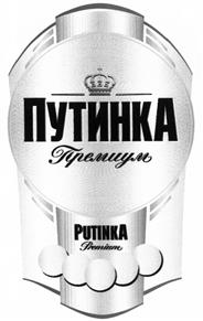 Товарный знак №411014, принадлежит организации Общество с ограниченной ответственностью «Байкал-Инвест», ОГРН 1197746638429, ИНН 9709055951