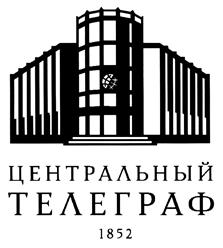 Товарный знак №411117, принадлежит организации Публичное акционерное общество "Центральный телеграф", ОГРН 1027739044189, ИНН 7710146208