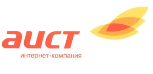 Товарный знак №411187, принадлежит организации Акционерное общество "АИСТ", ОГРН 1036301011856, ИНН 6321061310