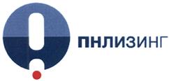 Товарный знак №411321, принадлежит организации Общество с ограниченной ответственностью "ЛК Нова", ОГРН 1127847656507, ИНН 7839472014