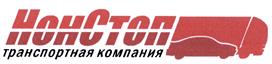Товарный знак №411401, принадлежит организации Общество с ограниченной ответственностью "НонСтоп", ОГРН 1127232004272, ИНН 7202226589