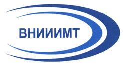 Товарный знак №411623, принадлежит организации Федеральное государственное бюджетное учреждение "Всероссийский научно-исследовательский и испытательный институт медицинской техники" Федеральной службы по надзору в сфере здравоохранения, ОГРН 1027739242178, ИНН 7716182210