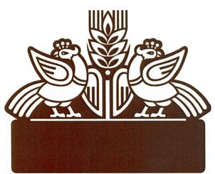 Товарный знак №411702, принадлежит организации Общество с ограниченной ответственностью Торговый дом "Гермес-Агро", ОГРН 1142225016372, ИНН 2225154476