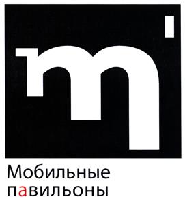 Товарный знак №411830, принадлежит организации Общество с ограниченной ответственностью "ЭкоЦентр "Сокольники" Музейно-просветительский комплекс", ОГРН 1027700270630, ИНН 7712024156