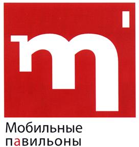 Товарный знак №411831, принадлежит организации Общество с ограниченной ответственностью "ЭкоЦентр "Сокольники" Музейно-просветительский комплекс", ОГРН 1027700270630, ИНН 7712024156