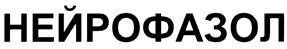 Товарный знак №411844, принадлежит организации Закрытое акционерное общество "Ацифарма", ОГРН 1107746350590, ИНН 7710866534