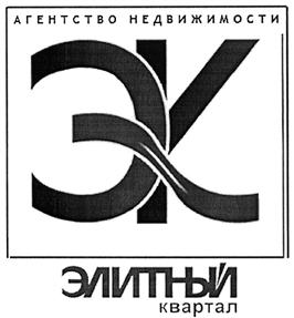 Товарный знак №411882, принадлежит ИП Бортников Игорь Дмитриевич, ОГРНИП 304760709300082, ИНН 760701950777