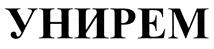 Товарный знак №411941, принадлежит организации Общество с ограниченной ответственностью "Новые технологии строительства", ОГРН 1157746329872, ИНН 7728226912
