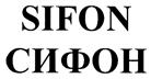 Товарный знак №411986, принадлежит ИП Голубев Михаил Алексеевич, ОГРНИП 307770000022768, ИНН 772131546908