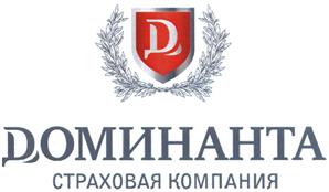 Товарный знак №412325, принадлежит организации Общество с ограниченной ответственностью "Страховая Компания Доминанта", ОГРН 1037708003442, ИНН 7708215214