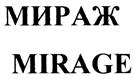 Товарный знак №412441, принадлежит ИП Соколов Валерий Павлович, ОГРНИП 316774600545880, ИНН 771312791770