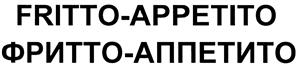 Товарный знак №412786, принадлежит организации Акционерное общество "АЛЕКСАНДРА ПЛЮС", ОГРН 1027700191232, ИНН 7731247623