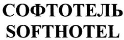 Товарный знак №412859, принадлежит организации Общество с ограниченной ответственностью "Фрам", ОГРН 1052466221092, ИНН 2466134878