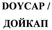 Товарный знак №413124, принадлежит ИП Залалетдинова Зульфия Рафисовна, ОГРНИП 316169000114652, ИНН 165709257038