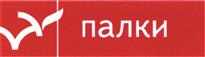 Товарный знак №413176, принадлежит организации Общество с ограниченной ответственностью "Петербургский Центр Страхования", ОГРН 1137847027702, ИНН 7838485444