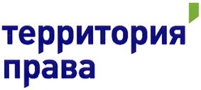 Товарный знак №413178, принадлежит организации Общество с ограниченной ответственностью «ТЕРРИТОРИЯ ПРАВА», ОГРН 5167746267112, ИНН 7706443448