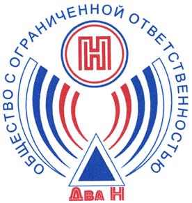 Товарный знак №413515, принадлежит организации Общество с ограниченной ответственностью "Два Н", ОГРН 1025100859134, ИНН 5193404535
