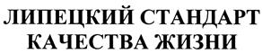 Товарный знак №413665, принадлежит организации Закрытое акционерное общество "Агроресурсы", ОГРН 1094823006981, ИНН 4826067944