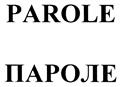 Товарный знак №413765, принадлежит организации Общество с ограниченной ответственностью "Виноконьячный Дом "Альянс-1892", ОГРН 1027700529350, ИНН 7730128020