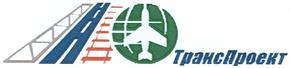 Товарный знак №413968, принадлежит организации Общество с ограниченной ответственностью "ТрансПроект", ОГРН 1025002030382, ИНН 5018049302