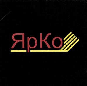 Товарный знак №414139, принадлежит организации Общество с ограниченной ответственностью "Софит", ОГРН 1126193000350, ИНН 6166081277