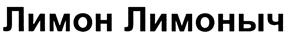 Товарный знак №414142, принадлежит организации Общество с ограниченной ответственностью "Дальневосточная снэковая компания", ОГРН 1072539004955, ИНН 2539083900