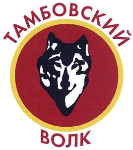 Товарный знак №414305, принадлежит ИП Белятко Тамара Николаевна, ОГРНИП 304682905500134, ИНН 683201036962