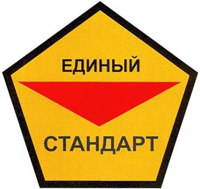 Товарный знак №415005, принадлежит организации Общество с ограниченной ответственностью "Торговый Дом "НЕОН", ОГРН 1127747010126, ИНН 7733817396