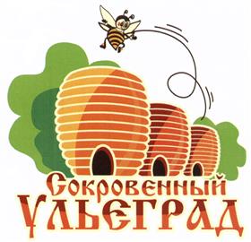 Товарный знак №415044, принадлежит организации Общество с ограниченной ответственностью "Алтайский Пчелоцентр", ОГРН 1072221005295, ИНН 2221125611