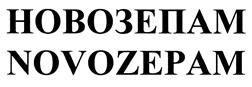 Товарный знак №415169, принадлежит организации Общество с ограниченной ответственностью "Национальная Исследовательская Компания", ОГРН 1077154010196, ИНН 7133500012