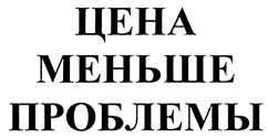 Товарный знак №415566, принадлежит организации Акционерное общество "Объединенные Юристы", ОГРН 1026602312758, ИНН 6658096380