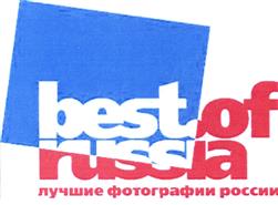 Товарный знак №415670, принадлежит организации Фонд поддержки современного искусства «ВИНЗАВОД», ОГРН 1087799006570, ИНН 7709441456