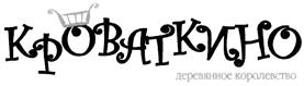Товарный знак №415899, принадлежит организации Акционерное общество работников "Можгинское деревообрабатывающее Народное предприятие "Красная звезда", ОГРН 1021801125301, ИНН 1830000383