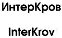 Товарный знак №415926, принадлежит организации Общество с ограниченной ответственностью "Актив", ОГРН 1144401010588, ИНН 4401157133