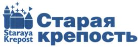Товарный знак №416007, принадлежит организации Общество с ограниченной ответственностью "Старая крепость", ОГРН 1097746079826, ИНН 7718753645