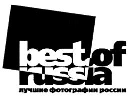 Товарный знак №416178, принадлежит организации Фонд поддержки современного искусства «ВИНЗАВОД», ОГРН 1087799006570, ИНН 7709441456