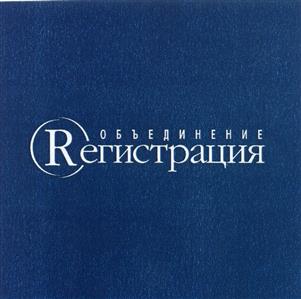 Товарный знак №416392, принадлежит ИП Лазарева Елена Владимировна, ОГРНИП 309540714800017, ИНН 540700447700