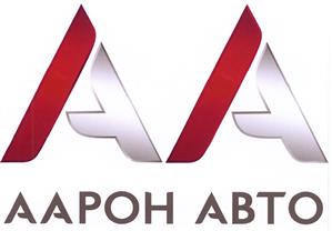 Товарный знак №416682, принадлежит организации Общество с ограниченной ответственностью "Аарон Авто", ОГРН 1097746364320, ИНН 7730611767