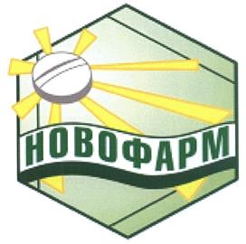 Товарный знак №416938, принадлежит организации Общество с ограниченной ответственностью "Новофарм", ОГРН 1112315003778, ИНН 2315166557