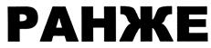 Товарный знак №416995, принадлежит организации Акционерное общество "ВОЛГОМЯСОМОЛТОРГ", ОГРН 1023403438761, ИНН 3444015371