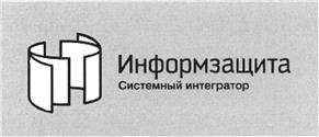 Товарный знак №417280, принадлежит организации Акционерное общество НАУЧНО-ИНЖЕНЕРНОЕ ПРЕДПРИЯТИЕ «ИНФОРМЗАЩИТА», ОГРН 1027739250318, ИНН 7702148410