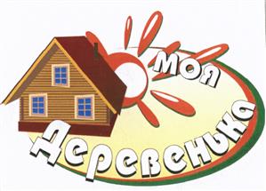 Товарный знак №417376, принадлежит организации Общество с ограниченной ответственностью юридическая фирма "ДЕБОР", ОГРН 1023602618522, ИНН 3666090740