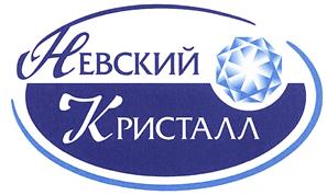 Товарный знак №417635, принадлежит организации Общество с ограниченной ответственностью "Кристалл", ОГРН 1197847248103, ИНН 7804663071