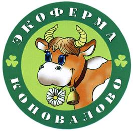 Товарный знак №417690, принадлежит организации Общество с ограниченной ответственностью "Экокластер", ОГРН 1127746130874, ИНН 7729703967